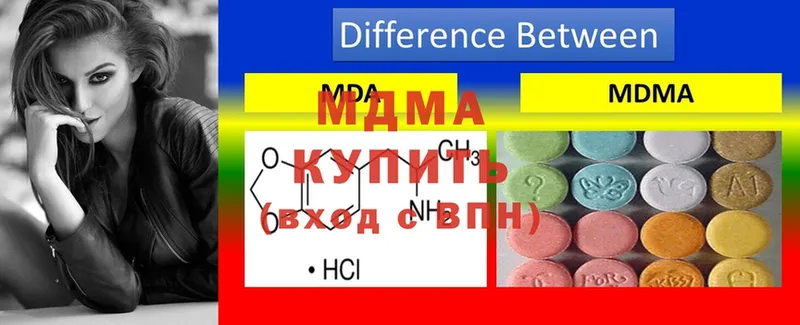 KRAKEN онион  Ангарск  MDMA VHQ 